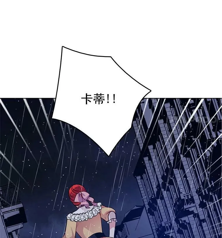 48.治安官之死 第51页