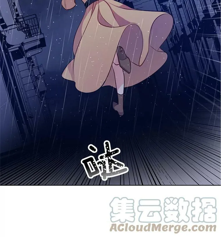 48.治安官之死 第52页