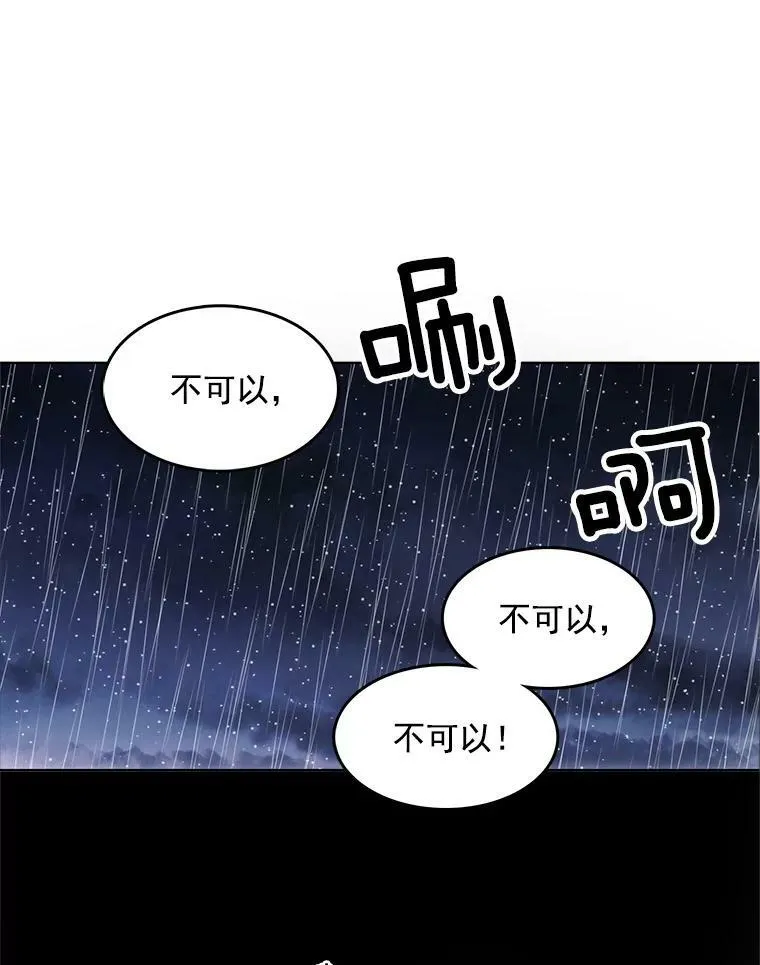 48.治安官之死 第53页