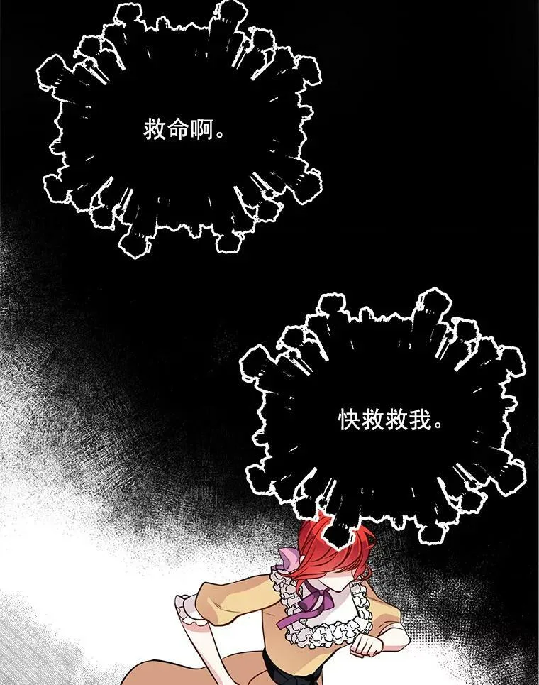 48.治安官之死 第54页