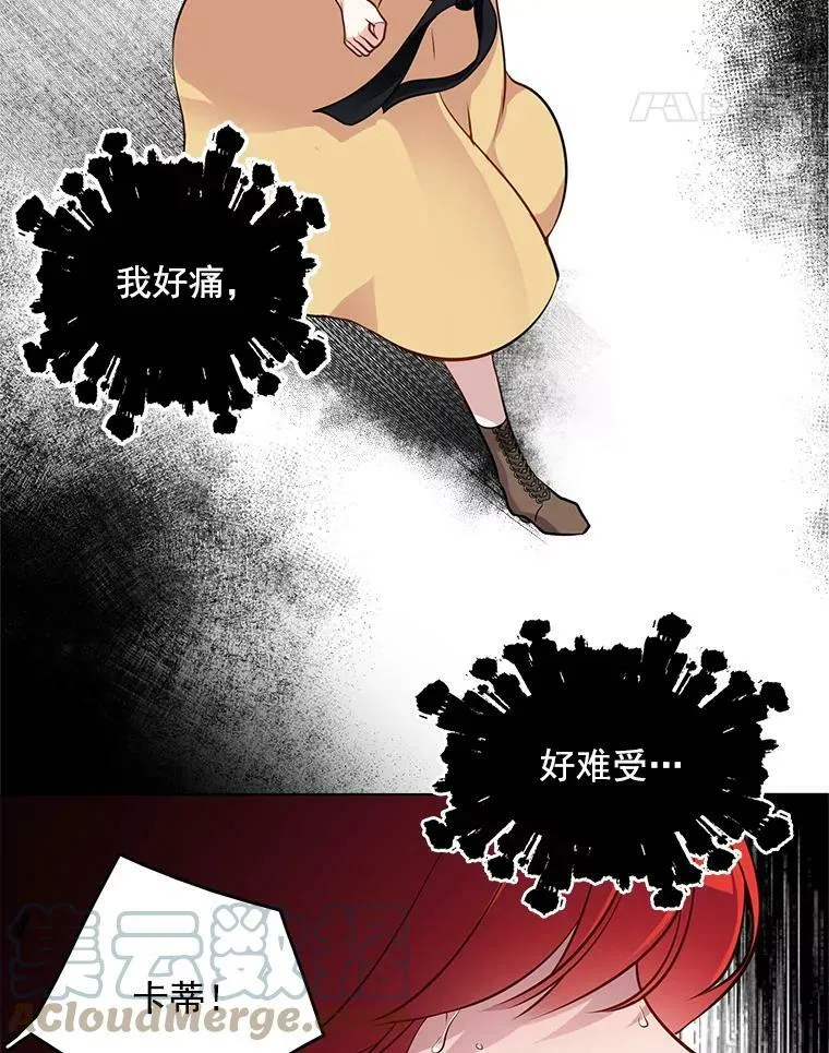 48.治安官之死 第55页