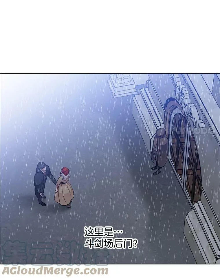 48.治安官之死 第58页