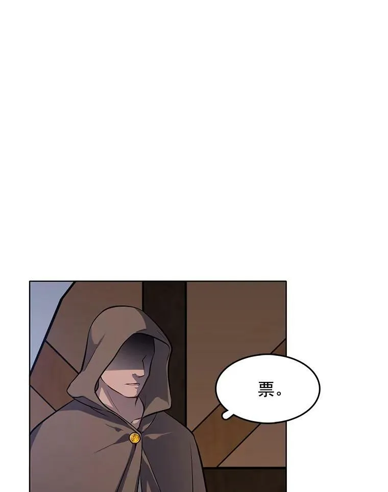 48.治安官之死 第59页