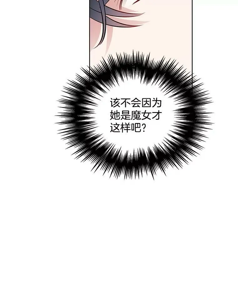 48.治安官之死 第66页
