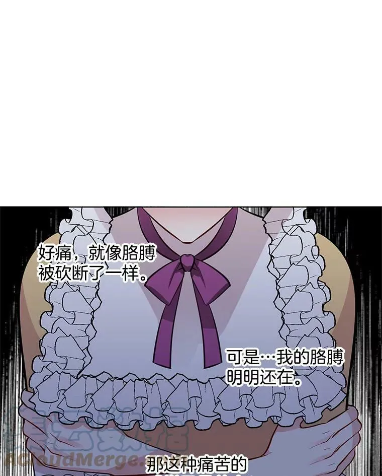 48.治安官之死 第67页