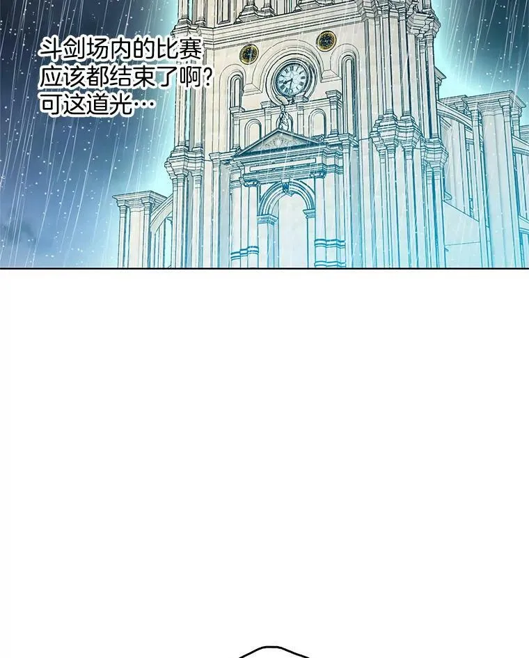 48.治安官之死 第69页