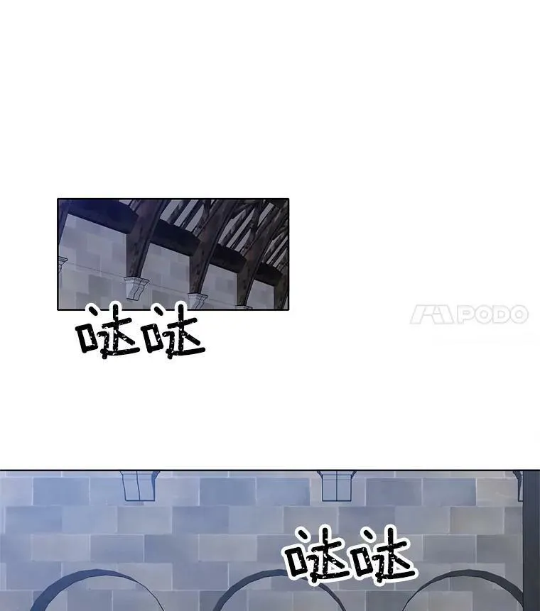 48.治安官之死 第75页