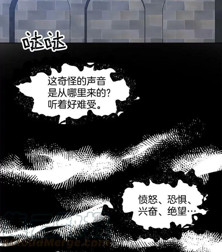 48.治安官之死 第76页