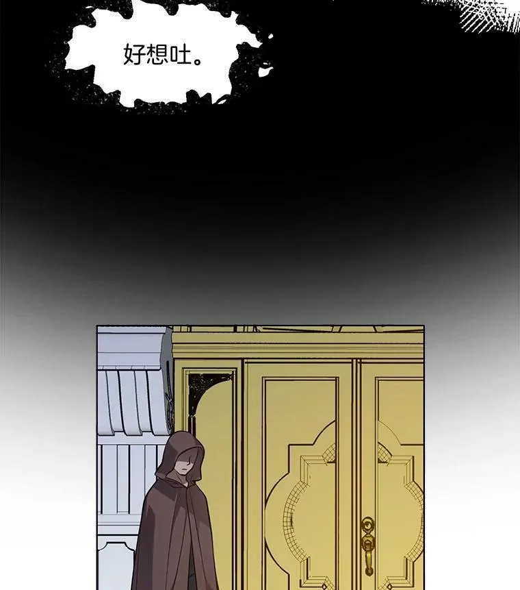 48.治安官之死 第77页