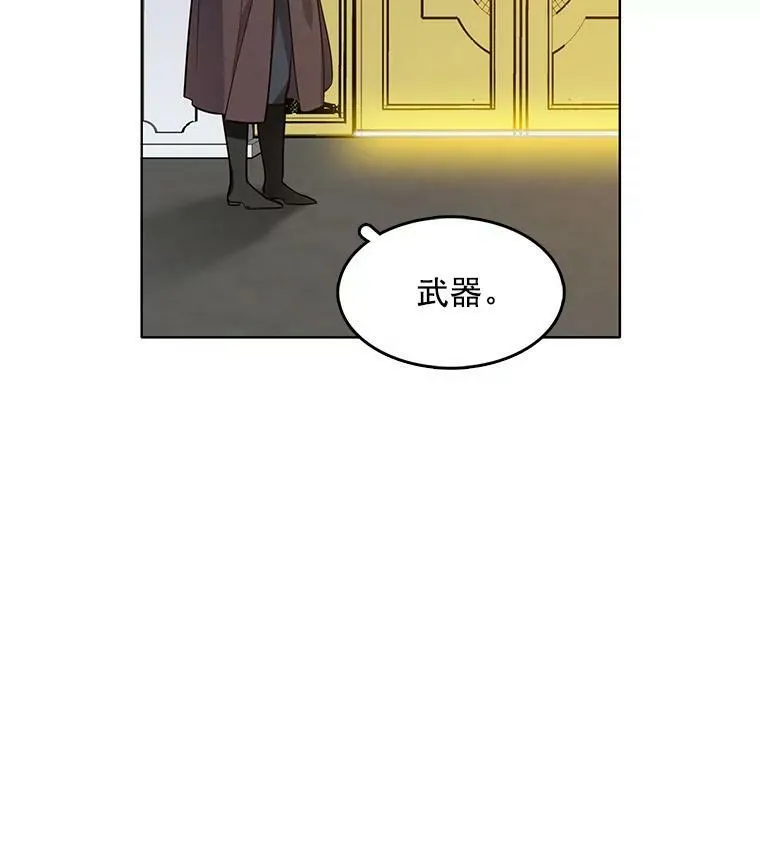 48.治安官之死 第78页
