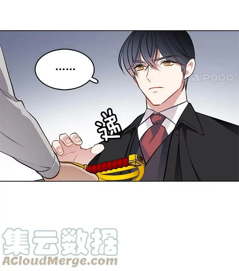 48.治安官之死 第79页