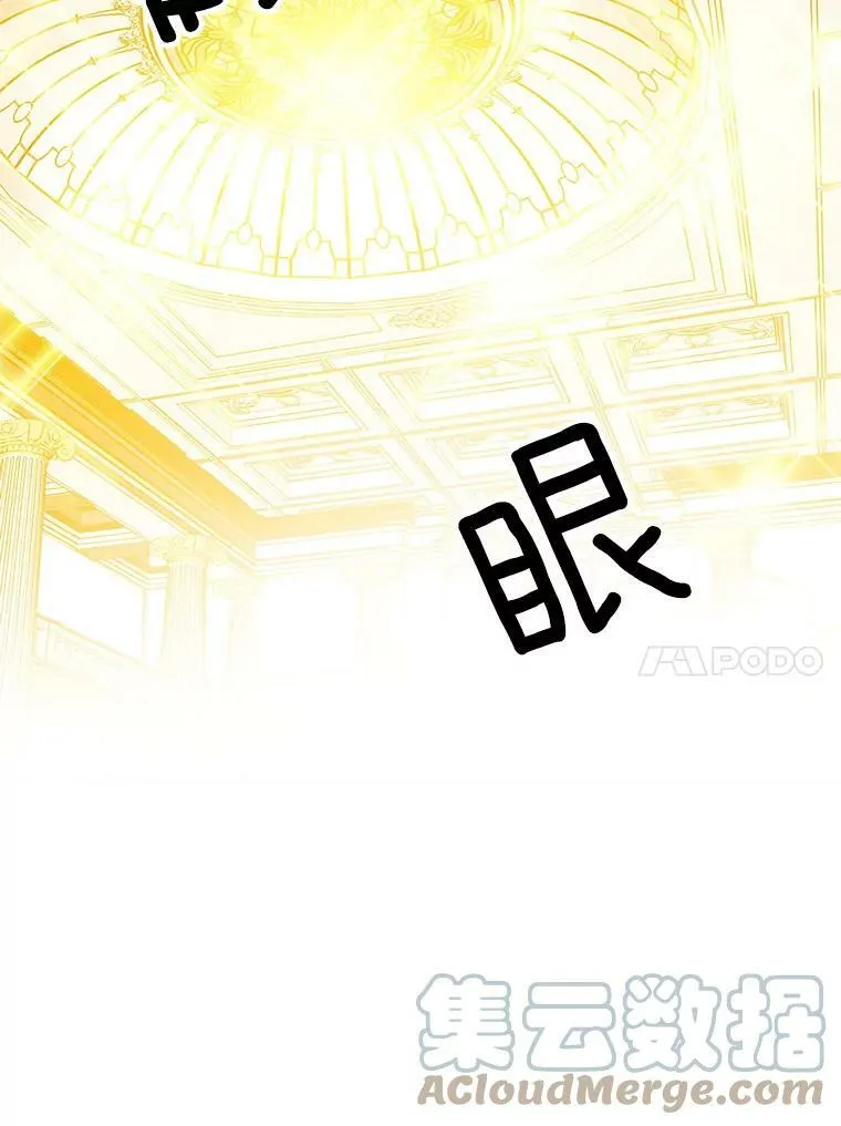 48.治安官之死 第82页