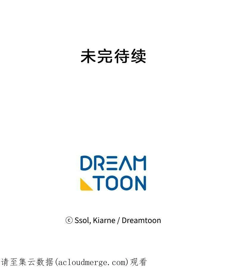 48.治安官之死 第84页