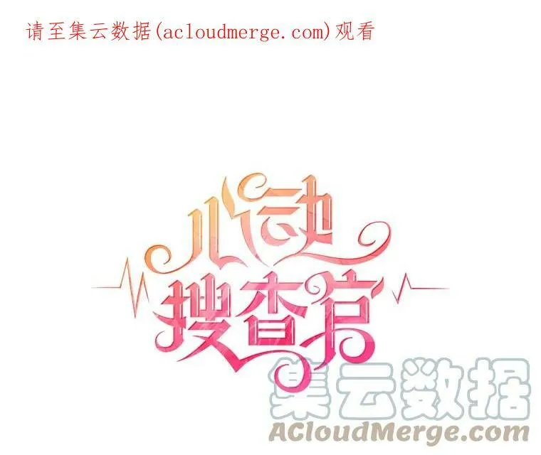 48.治安官之死 第85页