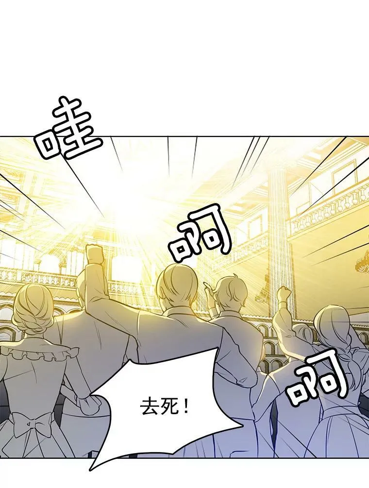 49.要我做什么都可以 第3页