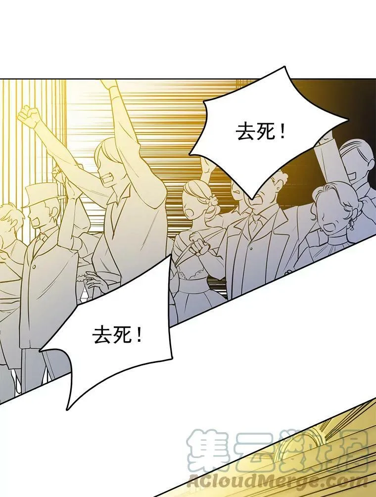 49.要我做什么都可以 第4页