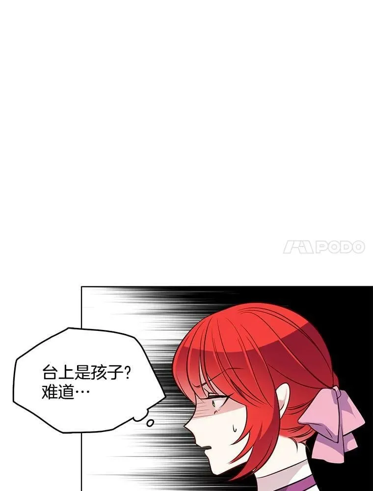 49.要我做什么都可以 第11页