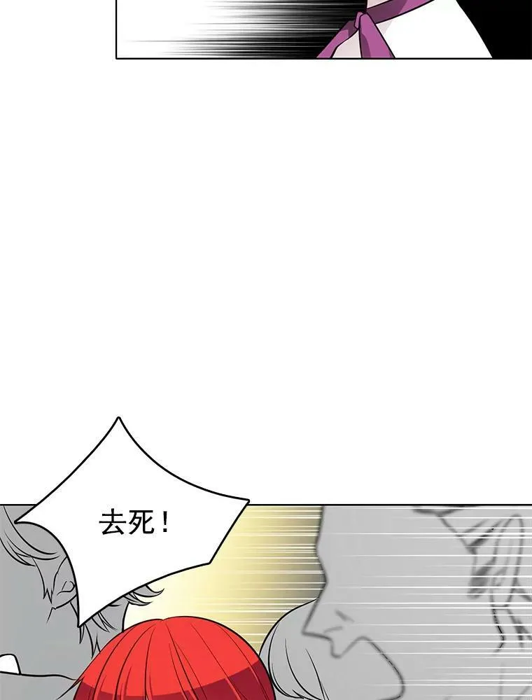 49.要我做什么都可以 第12页