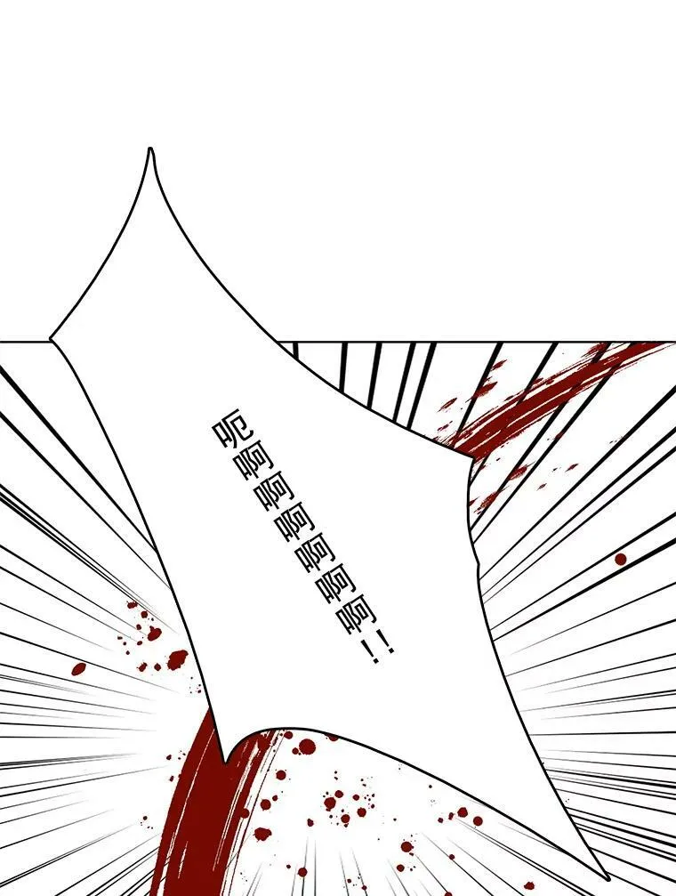 49.要我做什么都可以 第15页