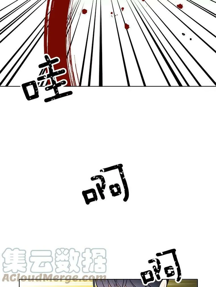 49.要我做什么都可以 第16页