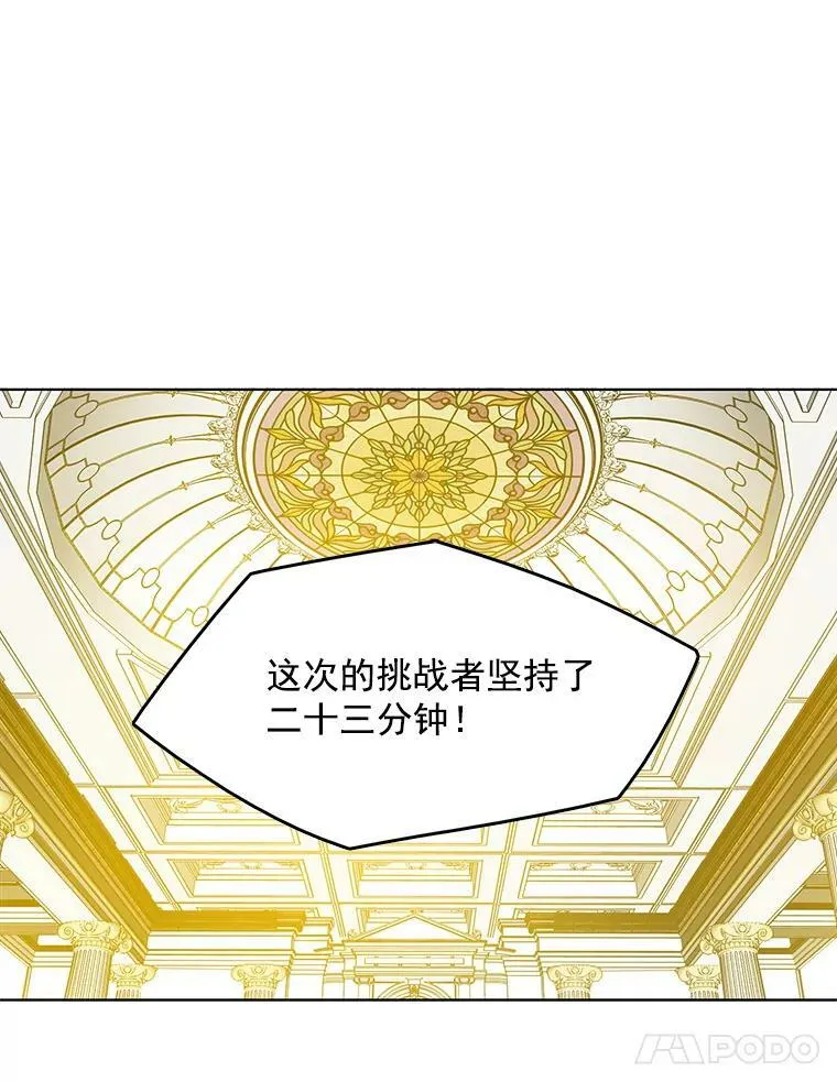 49.要我做什么都可以 第18页