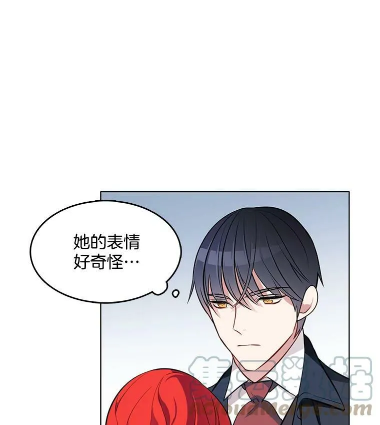 49.要我做什么都可以 第25页