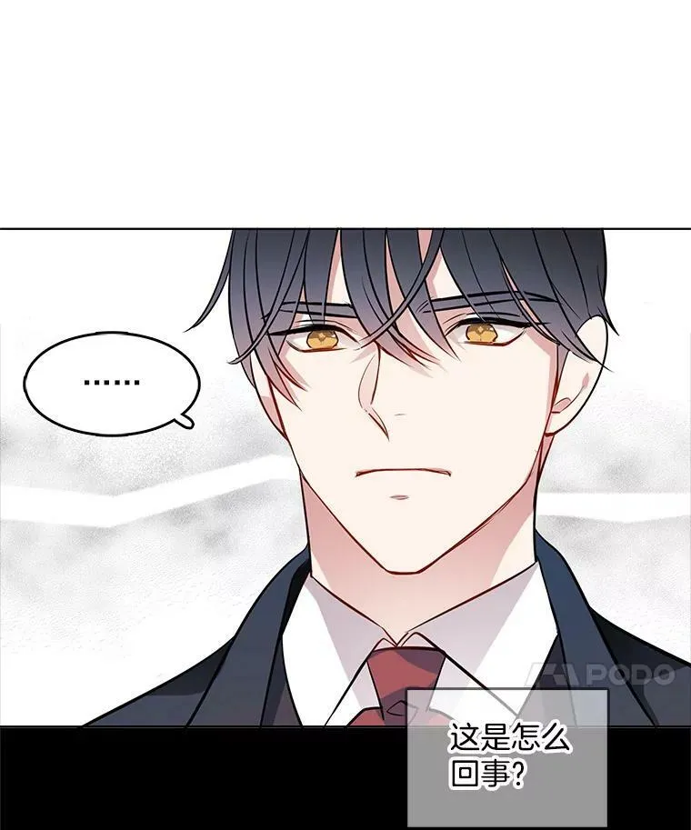 49.要我做什么都可以 第38页