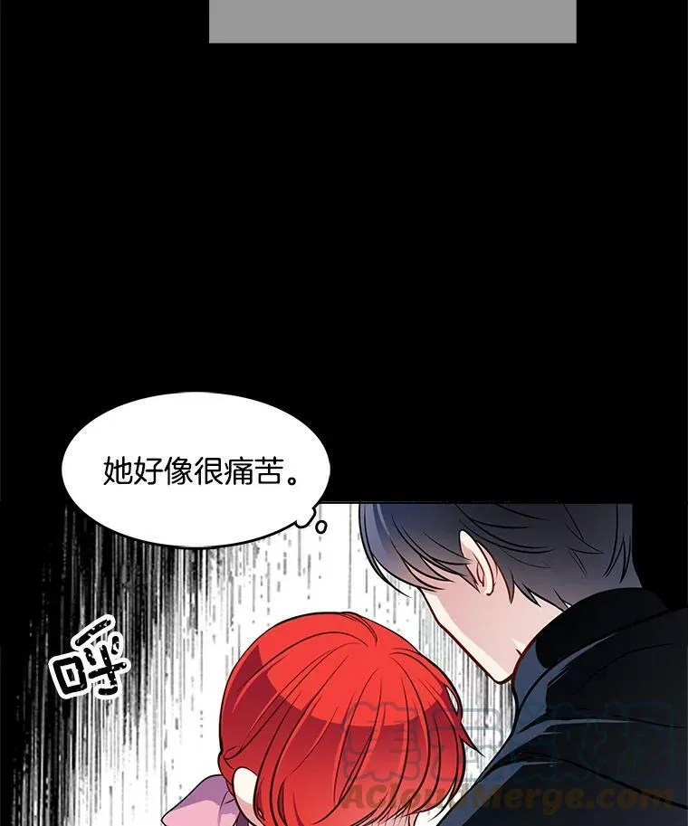 49.要我做什么都可以 第40页