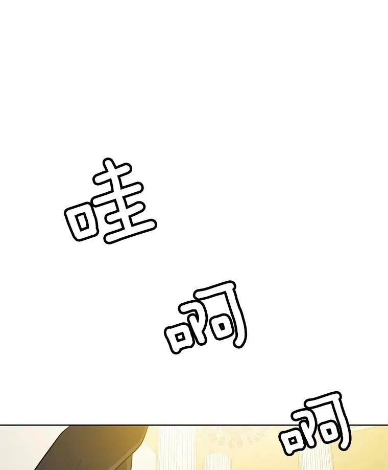 49.要我做什么都可以 第44页