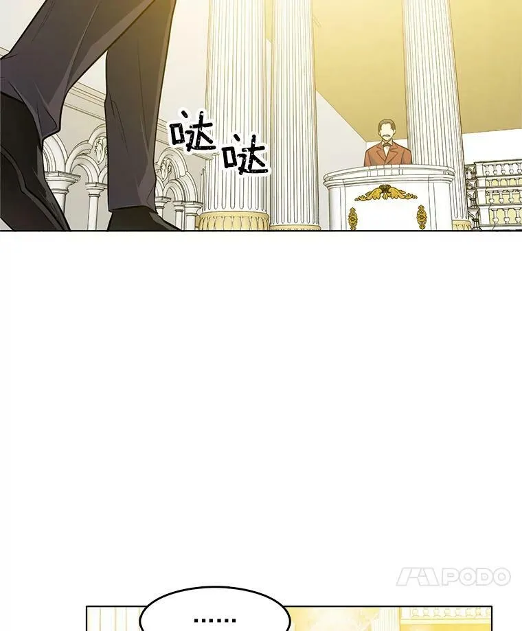 49.要我做什么都可以 第45页