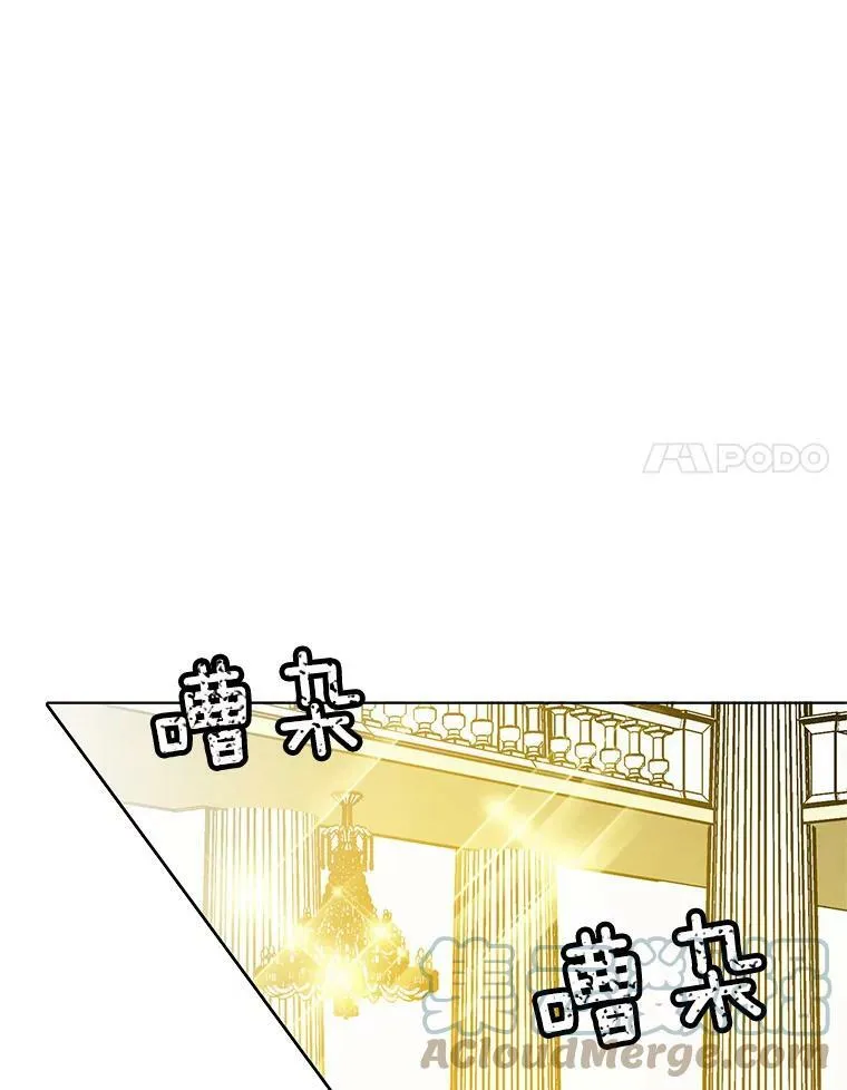 49.要我做什么都可以 第49页