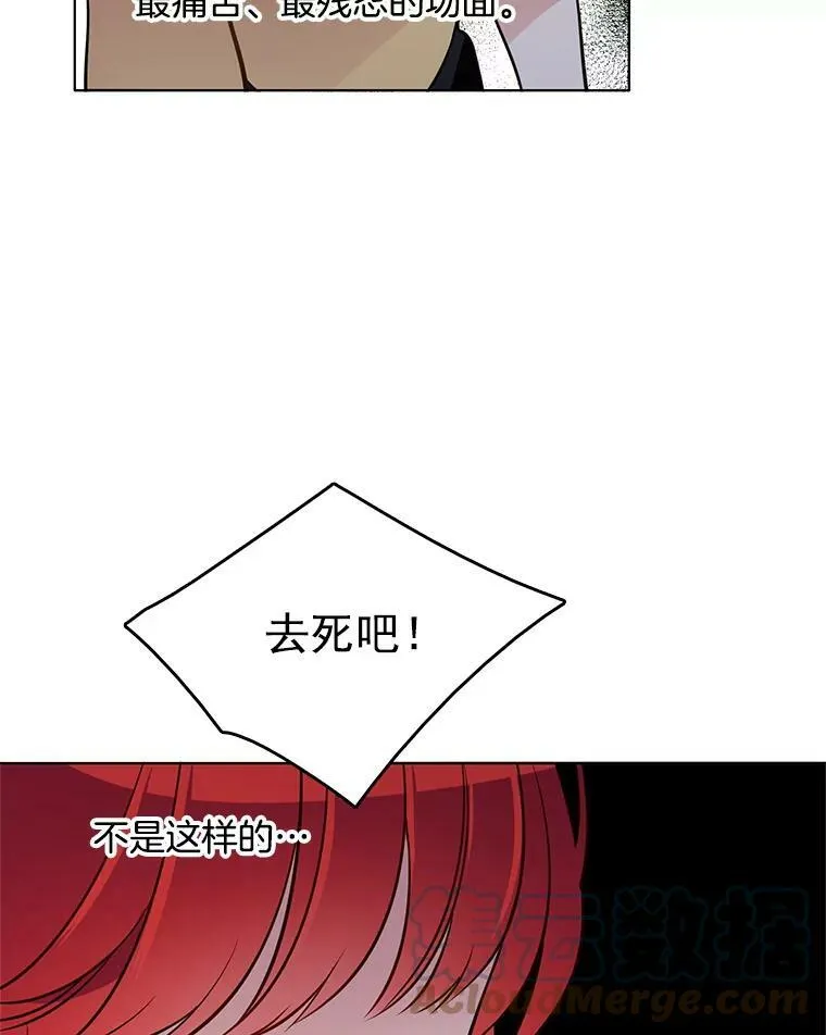 49.要我做什么都可以 第58页