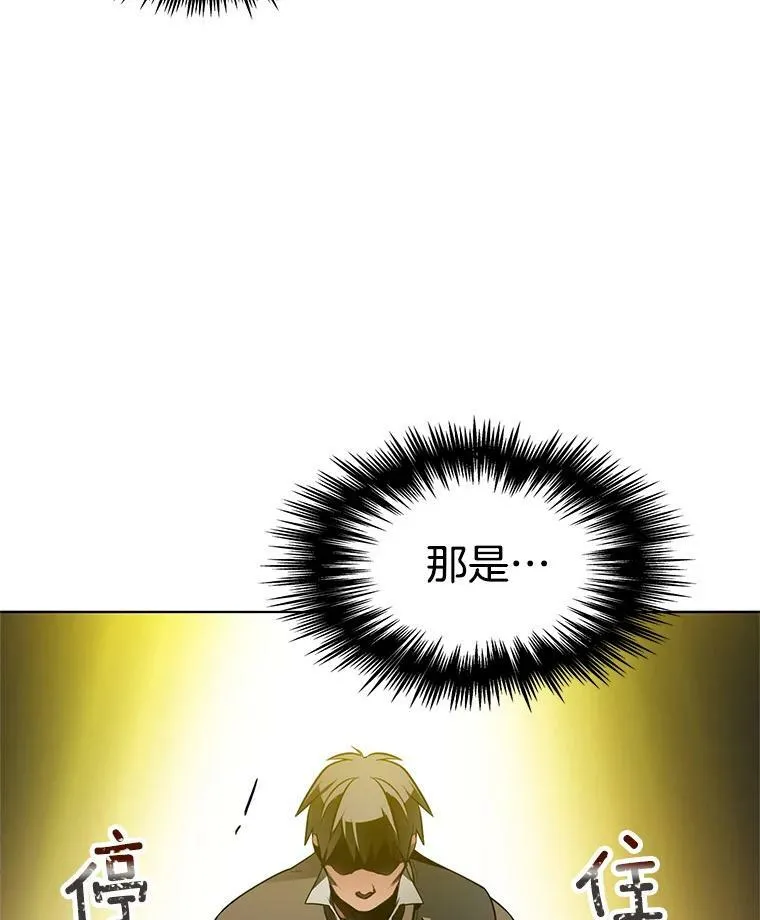 49.要我做什么都可以 第68页