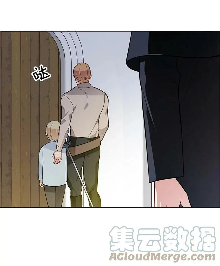 49.要我做什么都可以 第70页