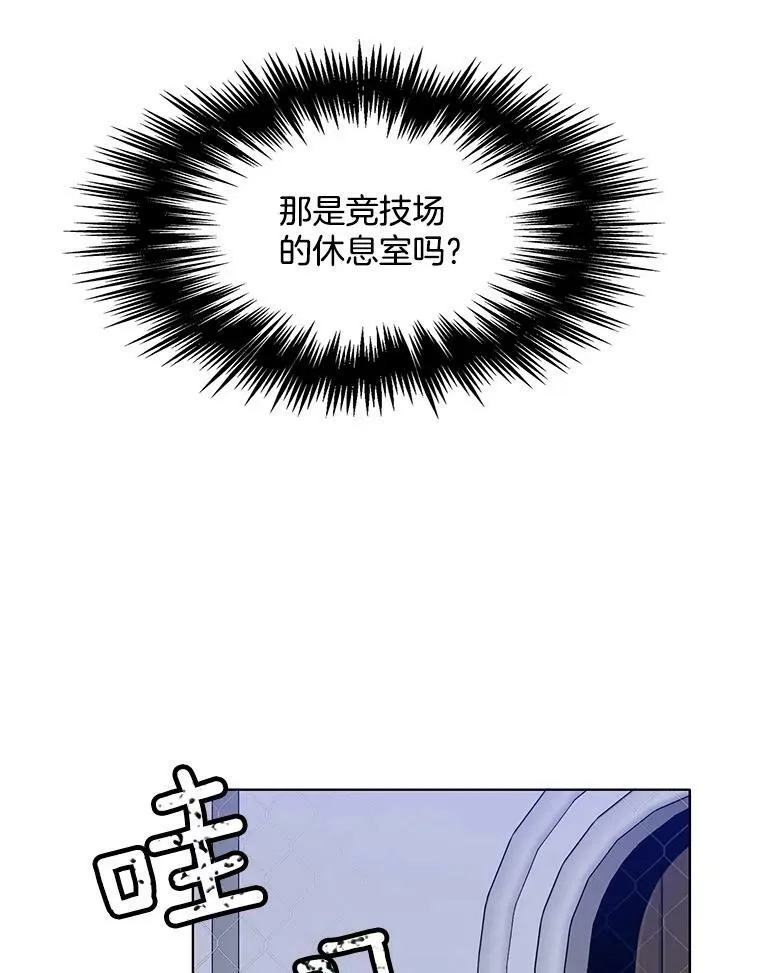 49.要我做什么都可以 第72页