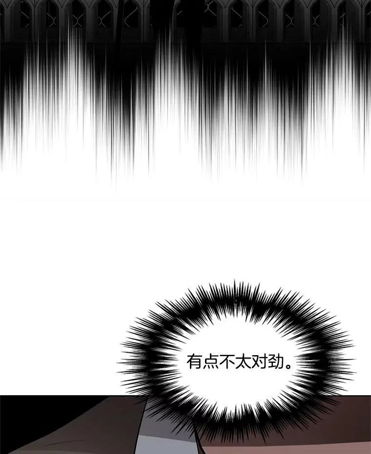 49.要我做什么都可以 第77页