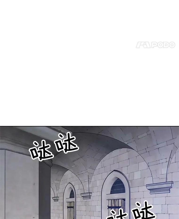 49.要我做什么都可以 第80页