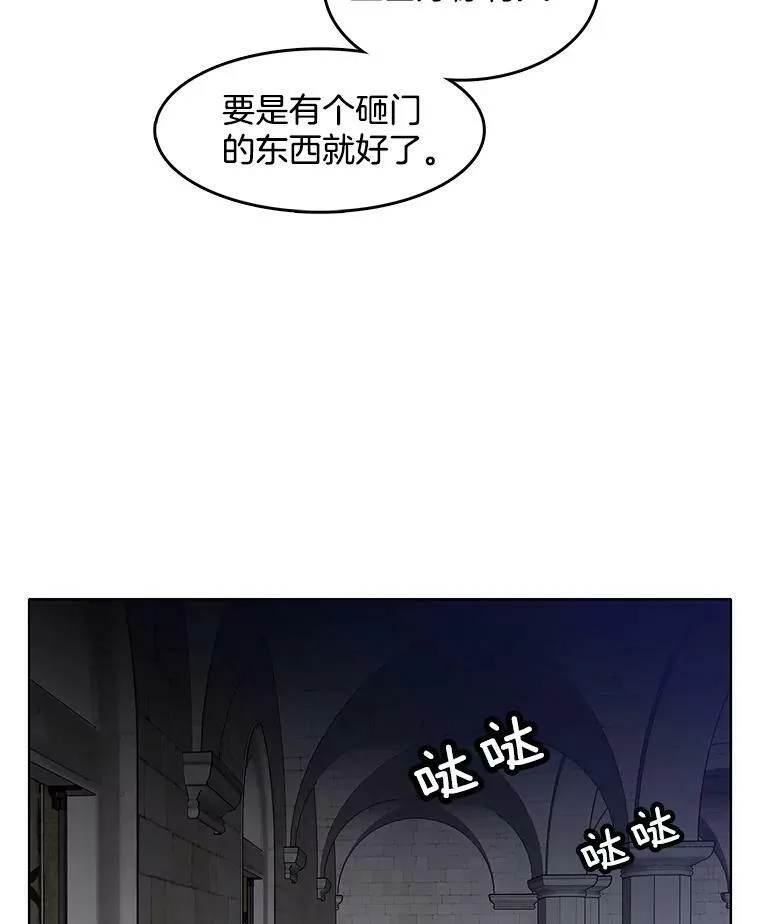 50.失踪的孩子 第5页