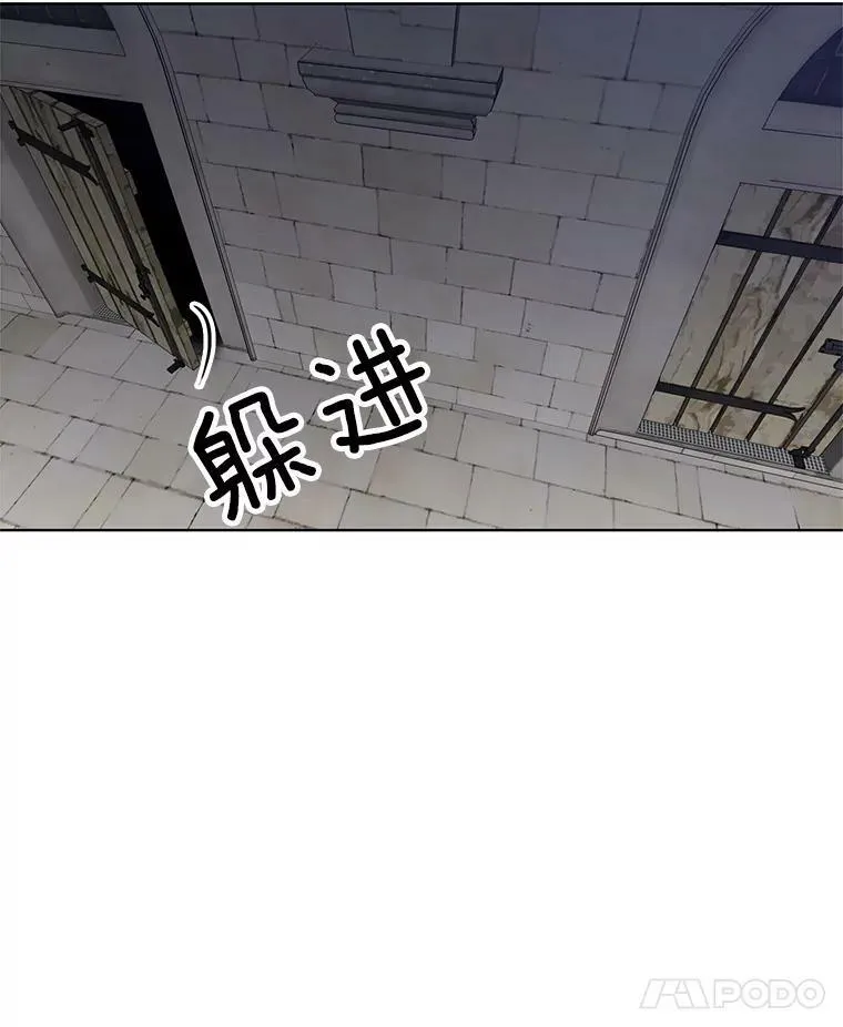 50.失踪的孩子 第8页