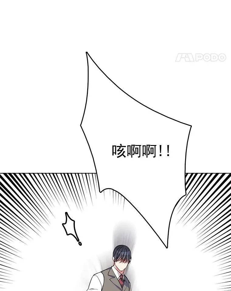 50.失踪的孩子 第12页