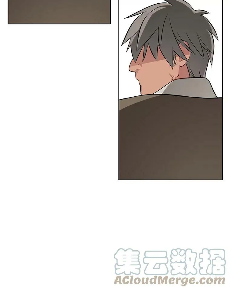 50.失踪的孩子 第16页