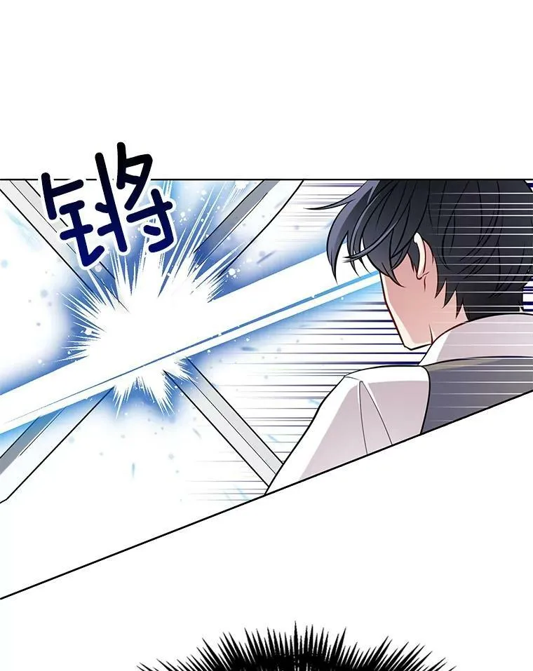 50.失踪的孩子 第17页