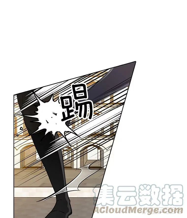 50.失踪的孩子 第19页