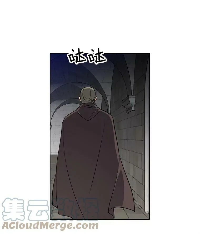 50.失踪的孩子 第25页