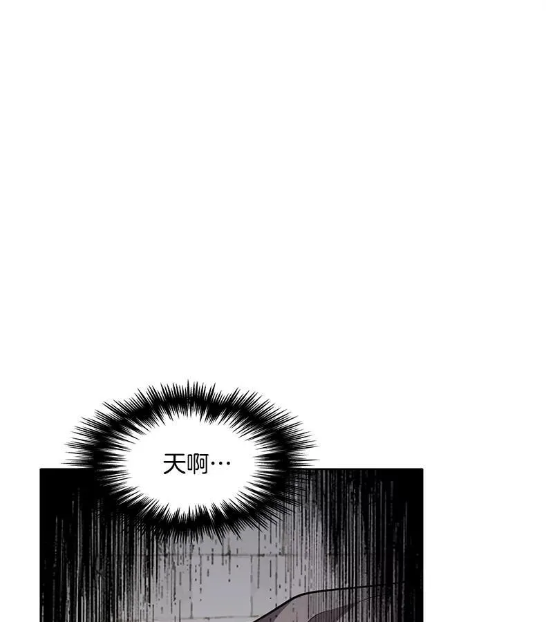 50.失踪的孩子 第32页