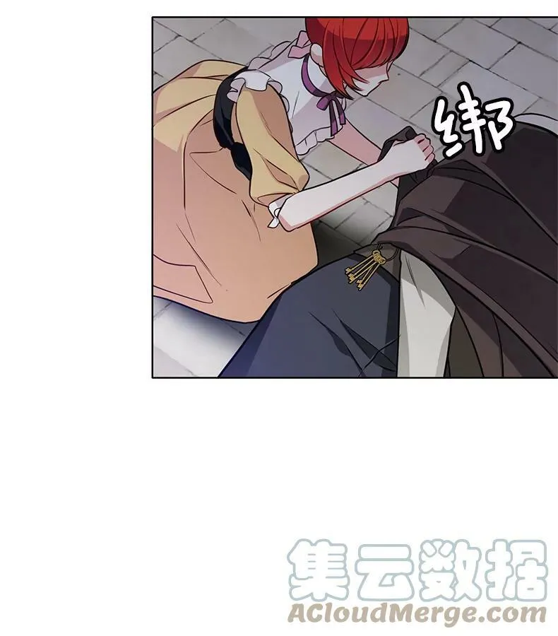 50.失踪的孩子 第34页
