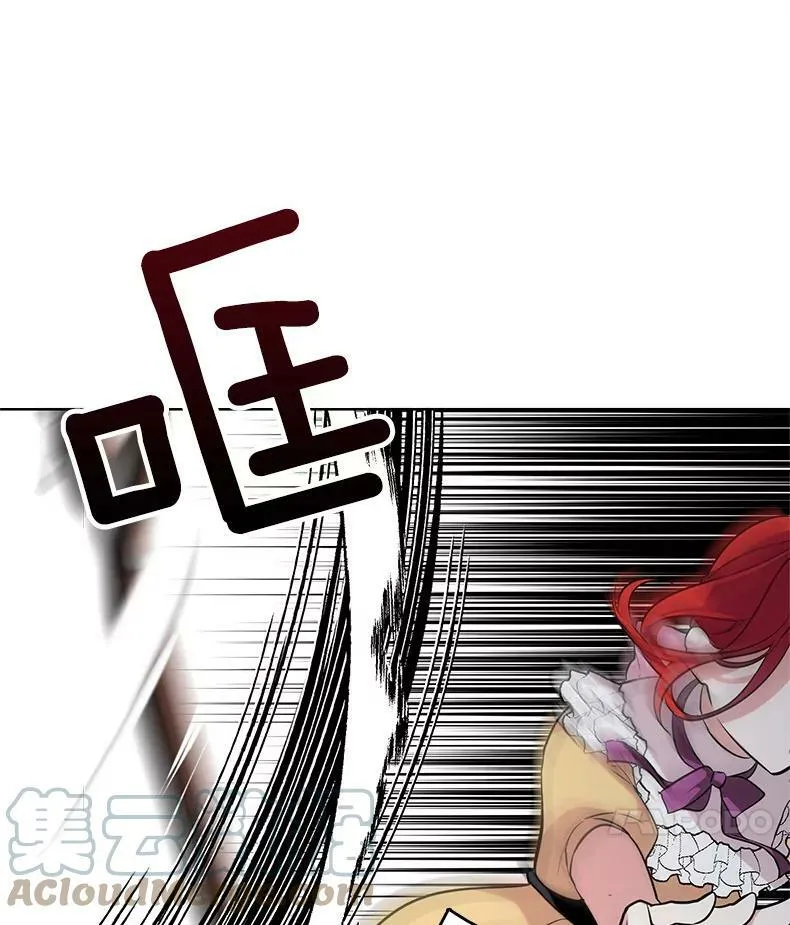 50.失踪的孩子 第46页