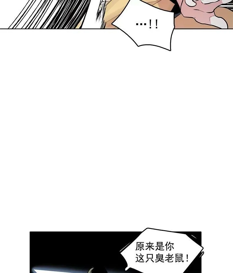 50.失踪的孩子 第47页