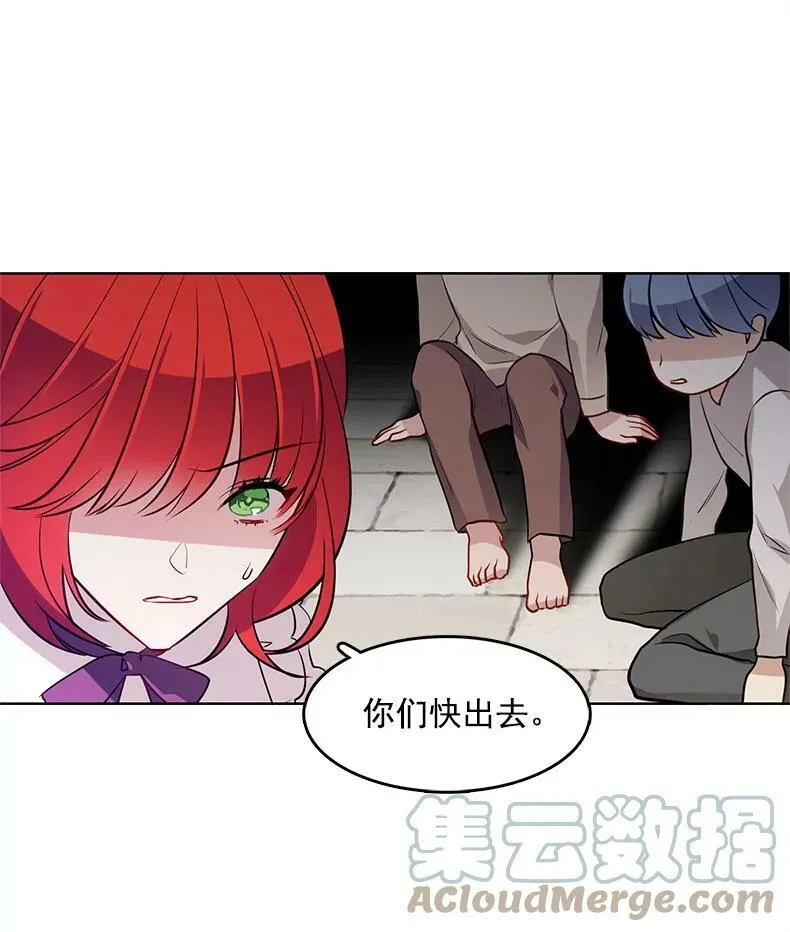 50.失踪的孩子 第49页