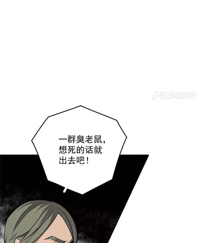 50.失踪的孩子 第50页